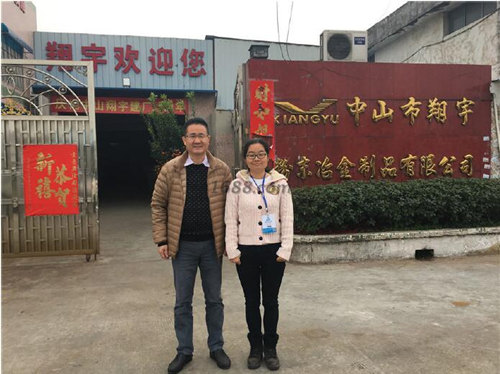 翔宇粉末冶金公司通過(guò)阿里巴巴深度驗(yàn)廠認(rèn)證 翔宇粉末冶金公司通過(guò)阿里巴巴深度驗(yàn)廠認(rèn)證