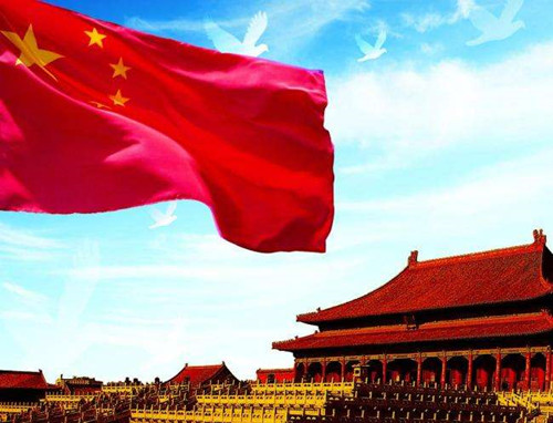 翔宇祝您國(guó)慶節(jié)快樂