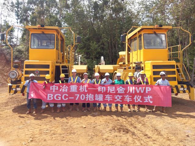 中冶寶鋼踐行營銷新模式，打造一流冶金大物流裝備品牌