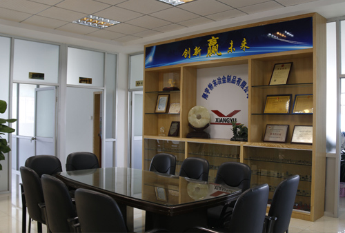 翔宇粉末冶金展廳 翔宇粉末冶金展廳