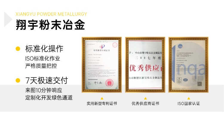 銅的粉末冶金工藝流程（銅粉的生產工藝）